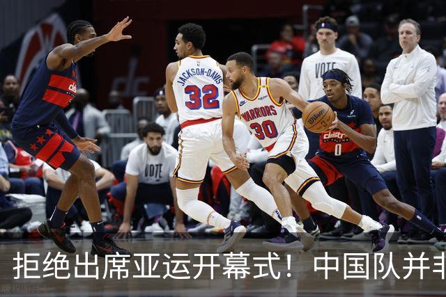 拒绝出席亚运开幕式！中国队并非耍大牌，全是主办方太草率